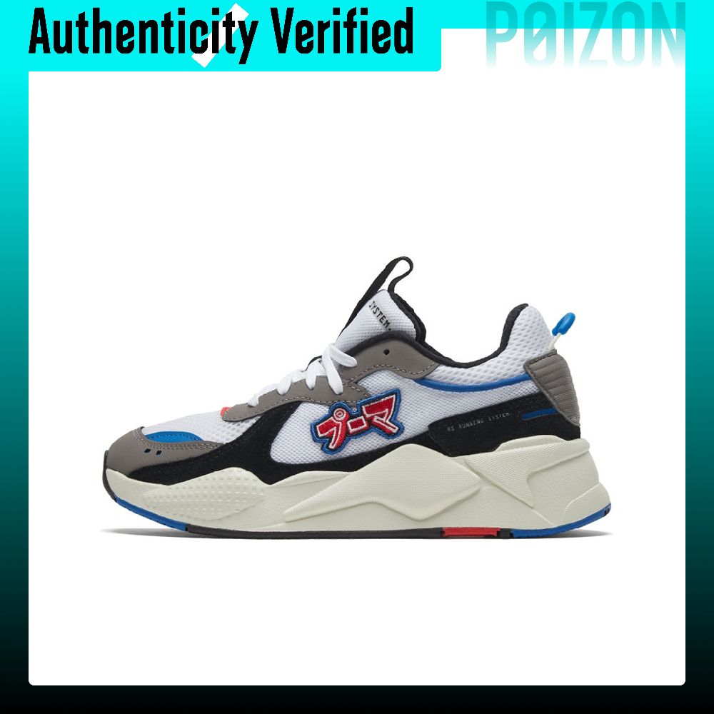Puma Shoes Rs-X - PUMA RS X Casual schoenen, uniseks,